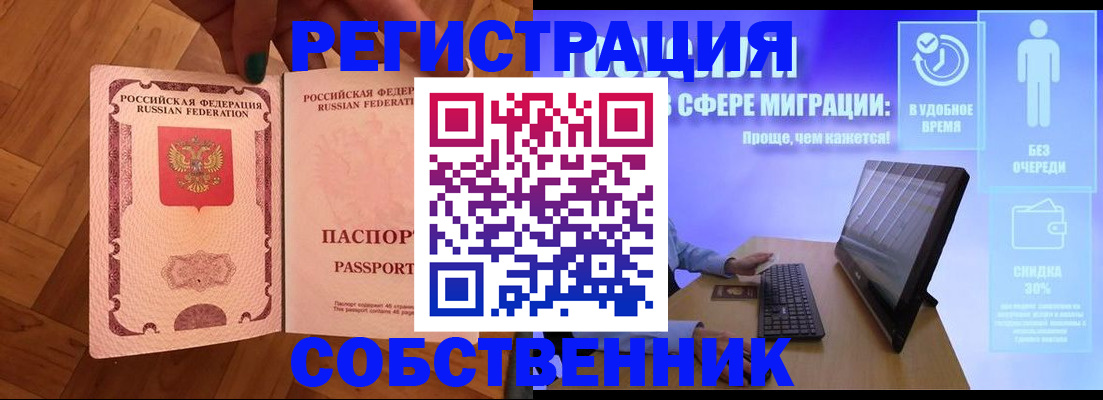 регистрация для школы в Перми